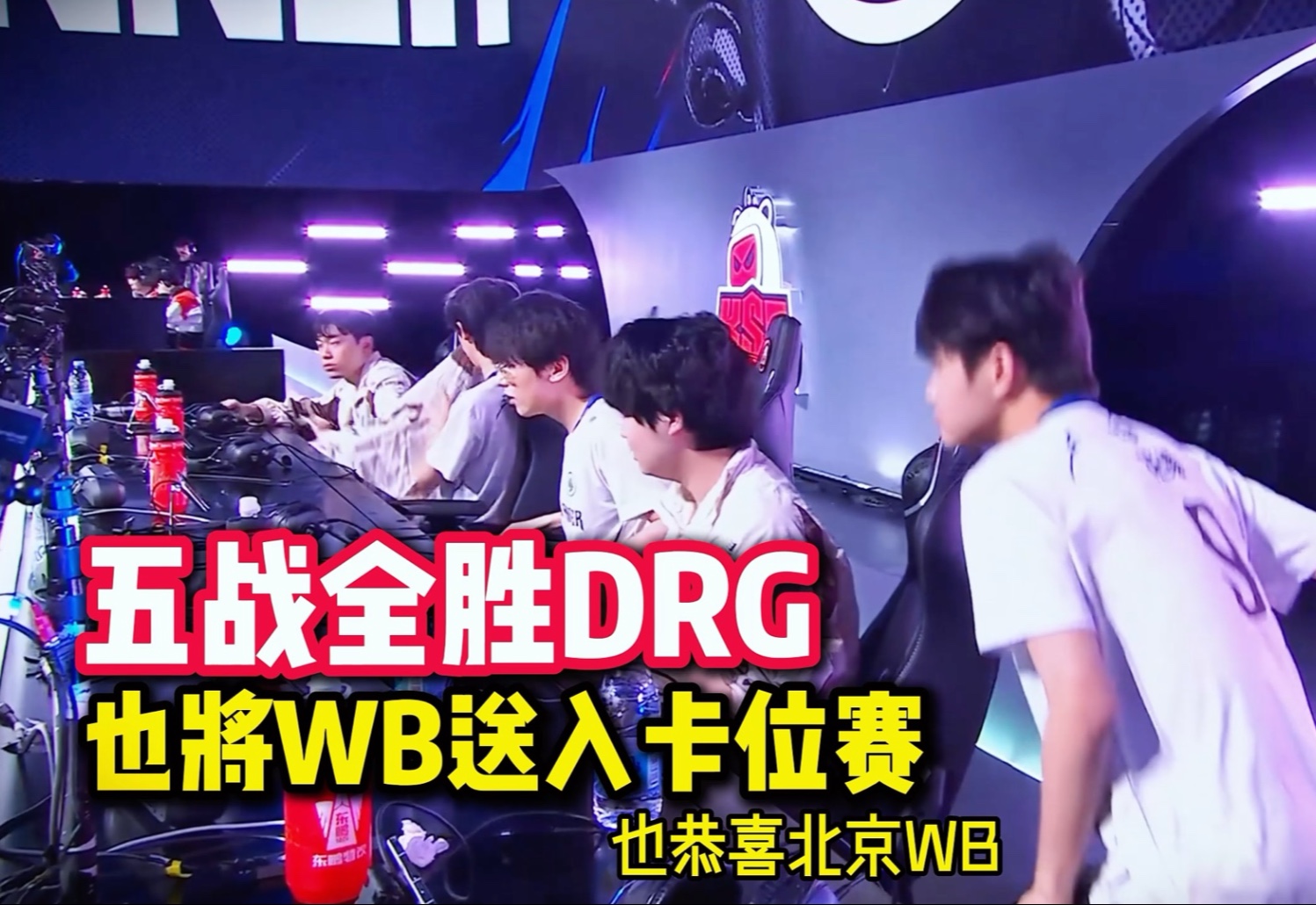 开云体育官方网站-DRX险胜V5，Hanssama完成史诗逆转鏖战多局四强赛，强势挺进下一轮的简单介绍